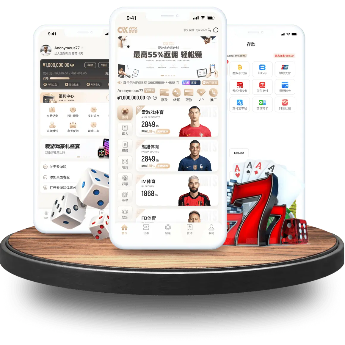 爱游戏体育APP