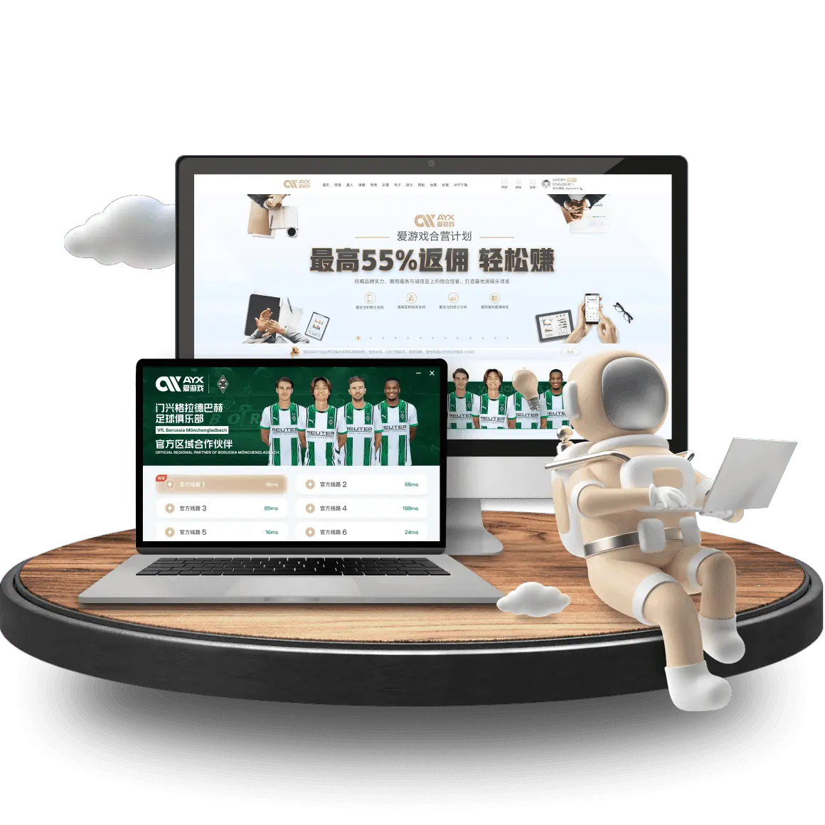 爱游戏体育APP