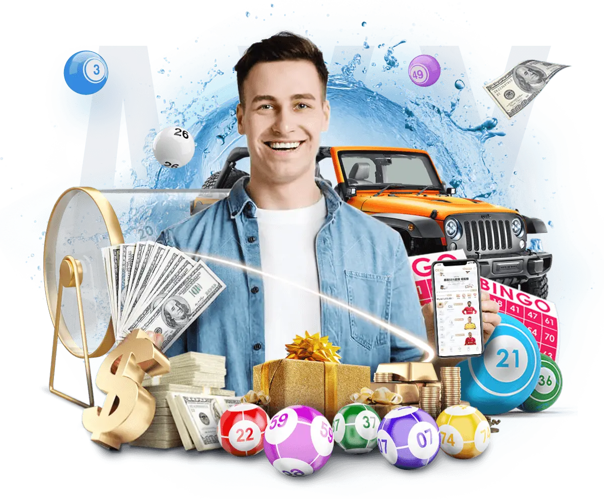lottery 爱游戏体育