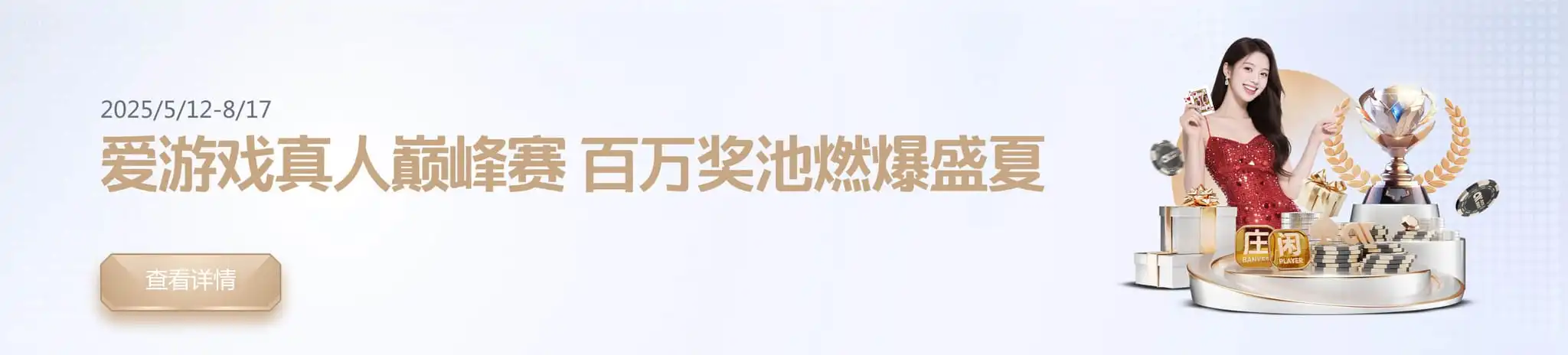 爱游戏体育优惠