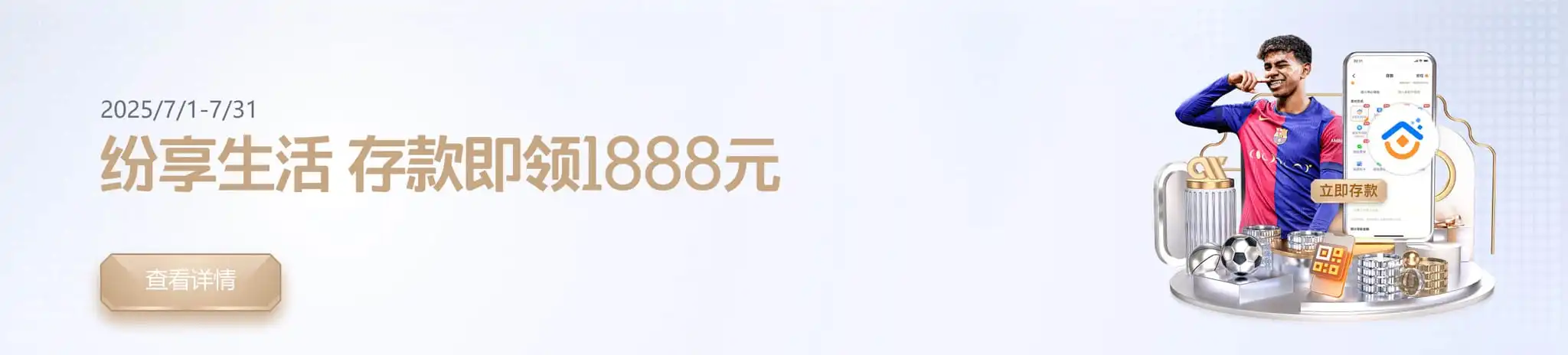 爱游戏体育优惠