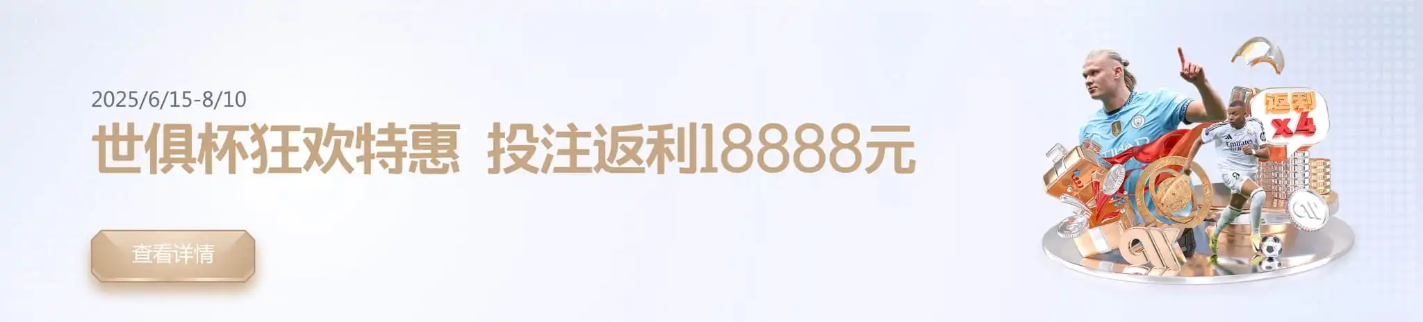 爱游戏体育优惠