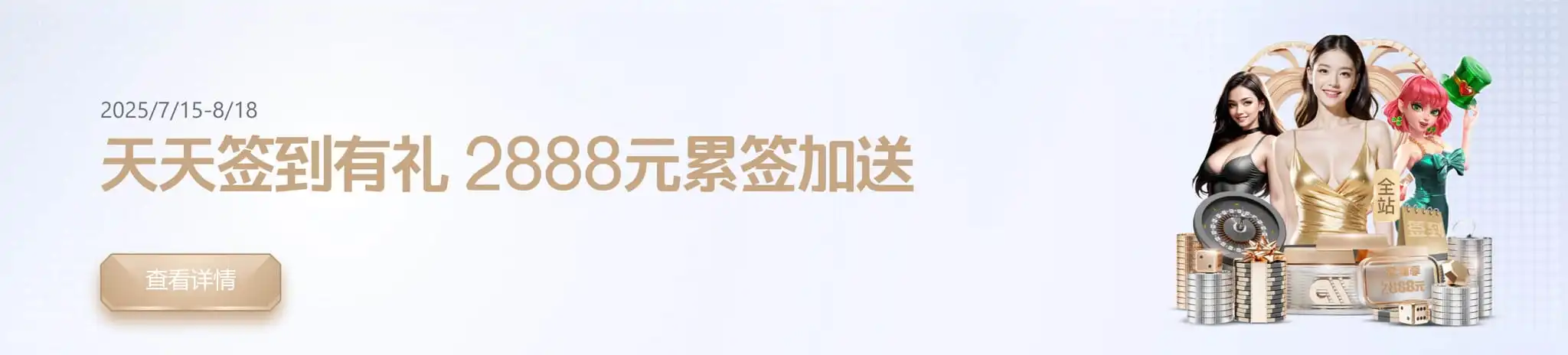 爱游戏体育优惠